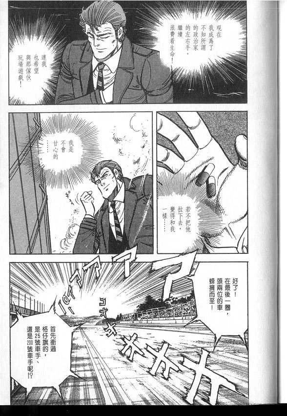 VOL03