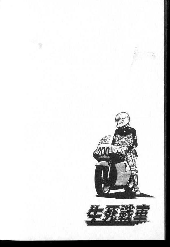VOL03