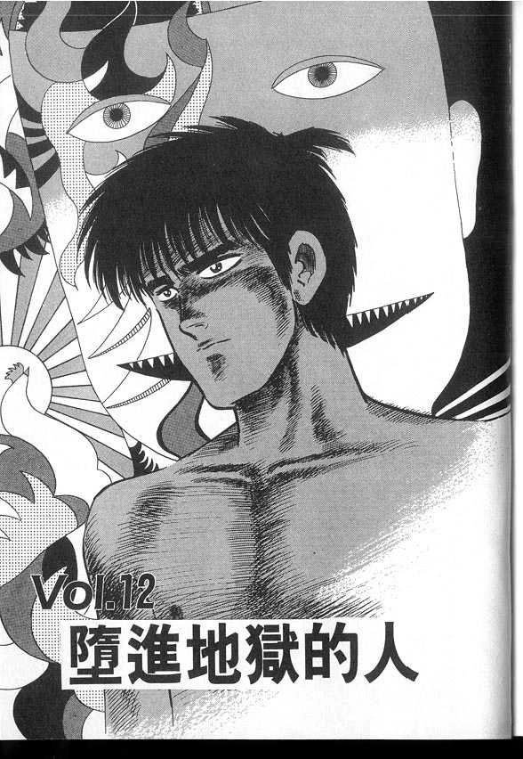 VOL03