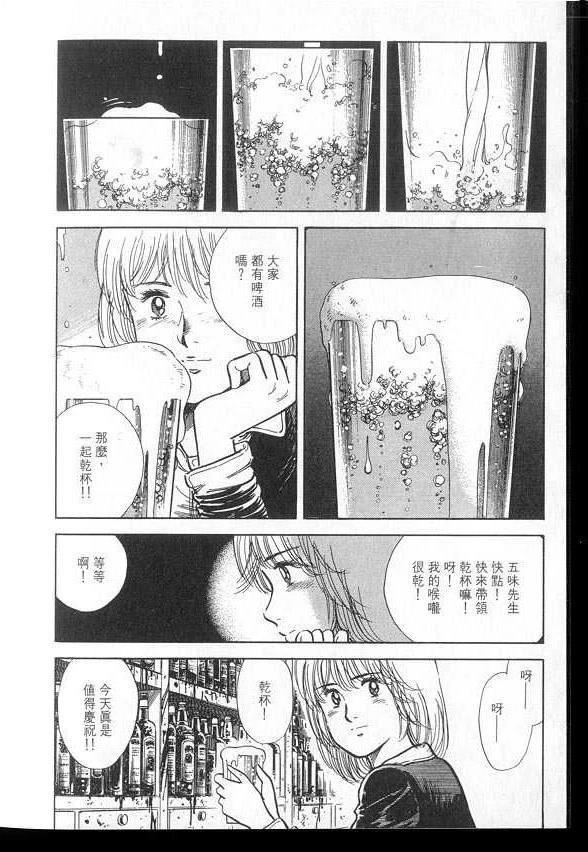 VOL03