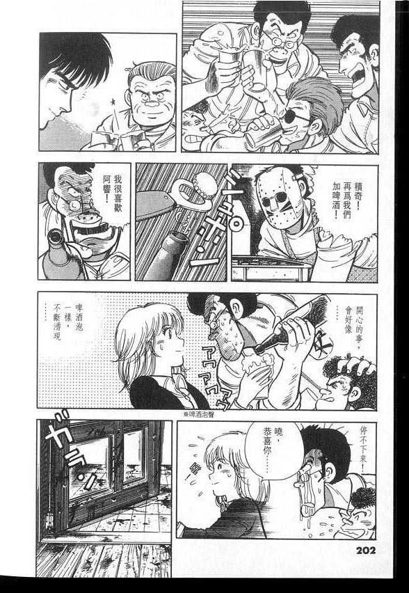 VOL03