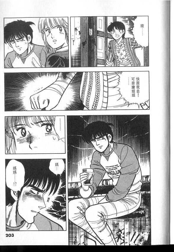 VOL03