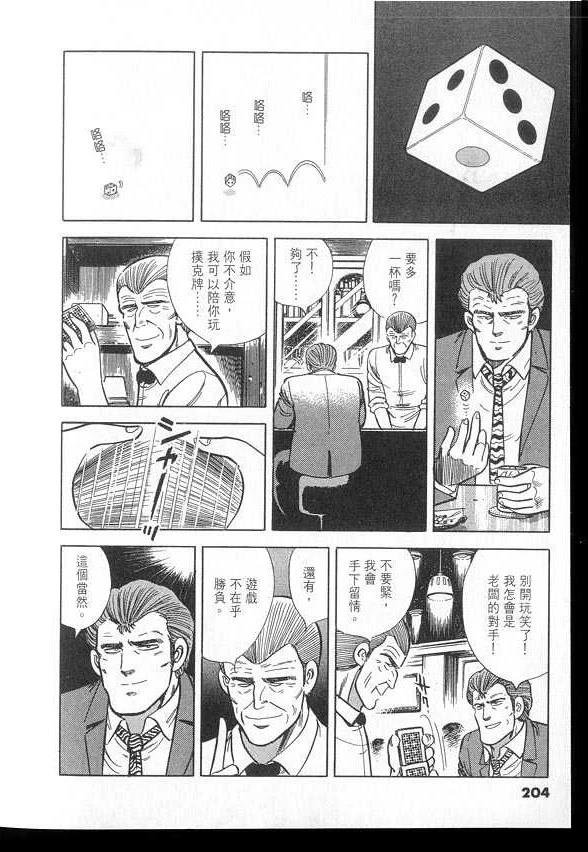 VOL03