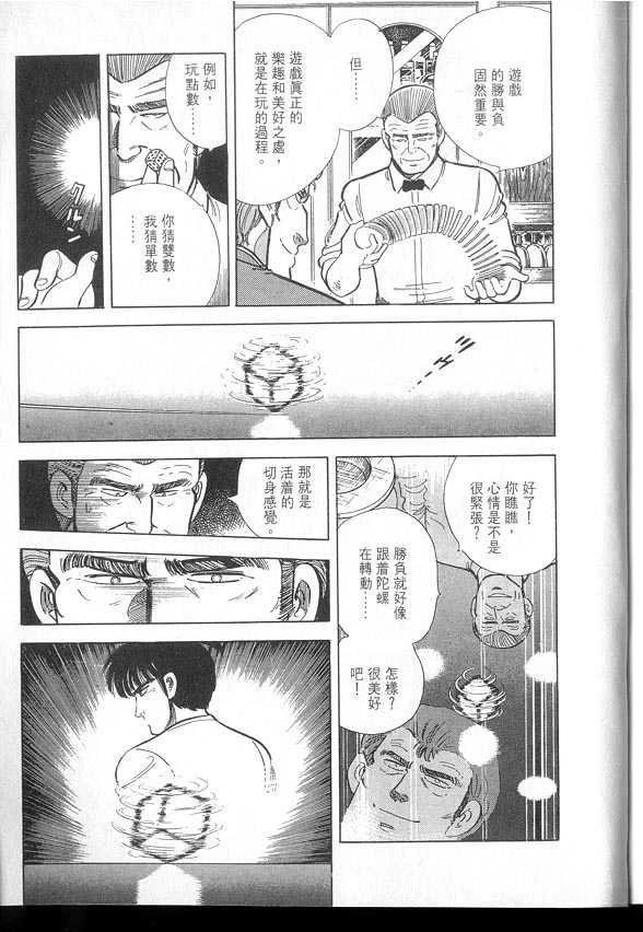 VOL03