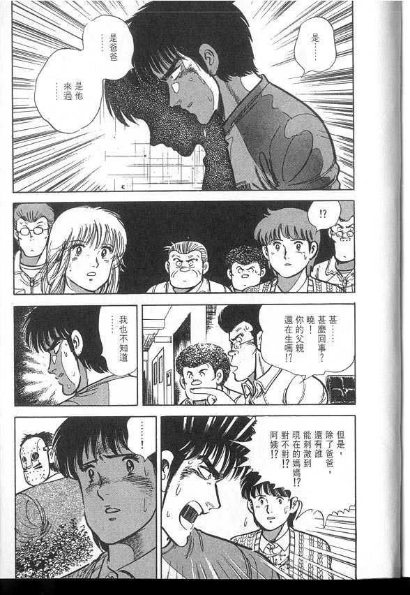 VOL03