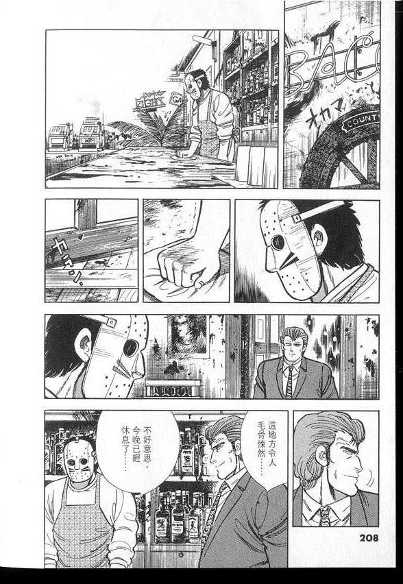 VOL03