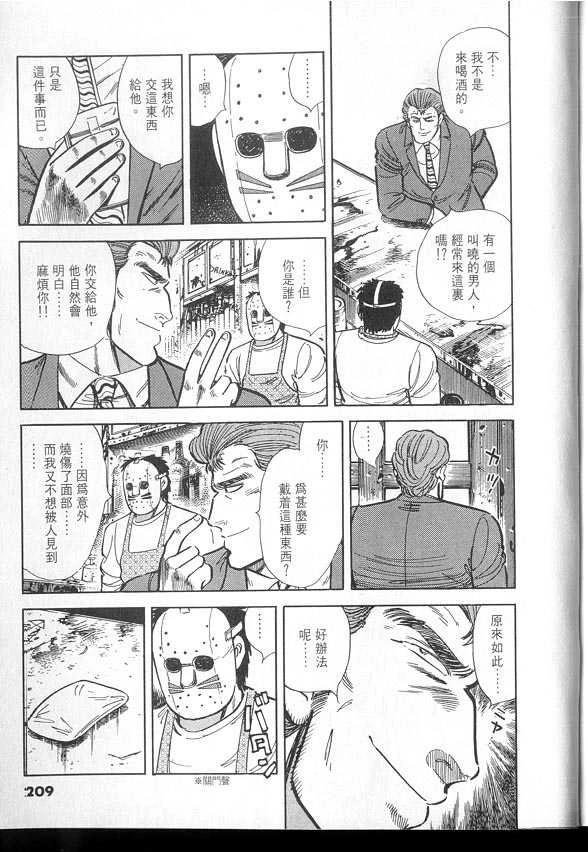 VOL03
