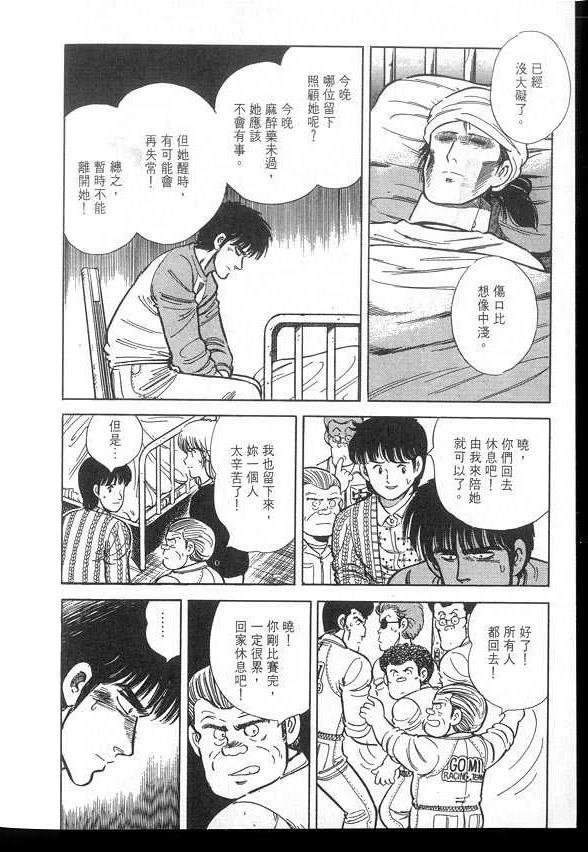 VOL03