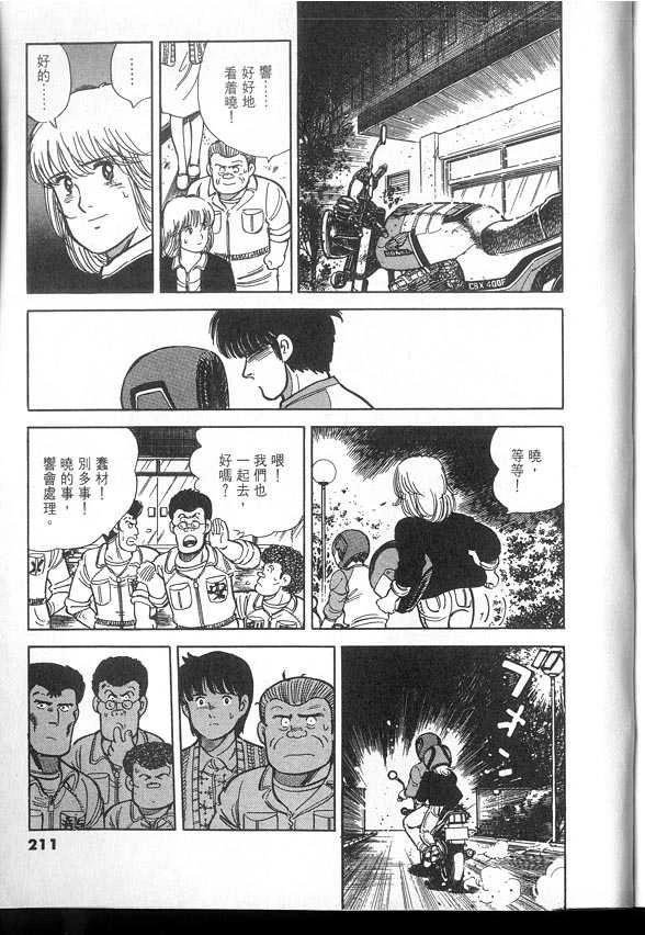 VOL03