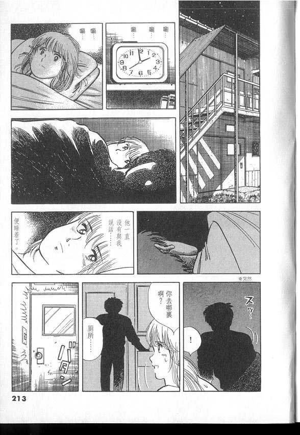 VOL03