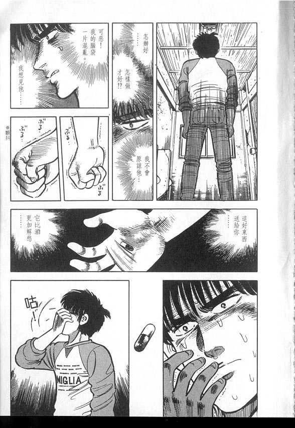 VOL03