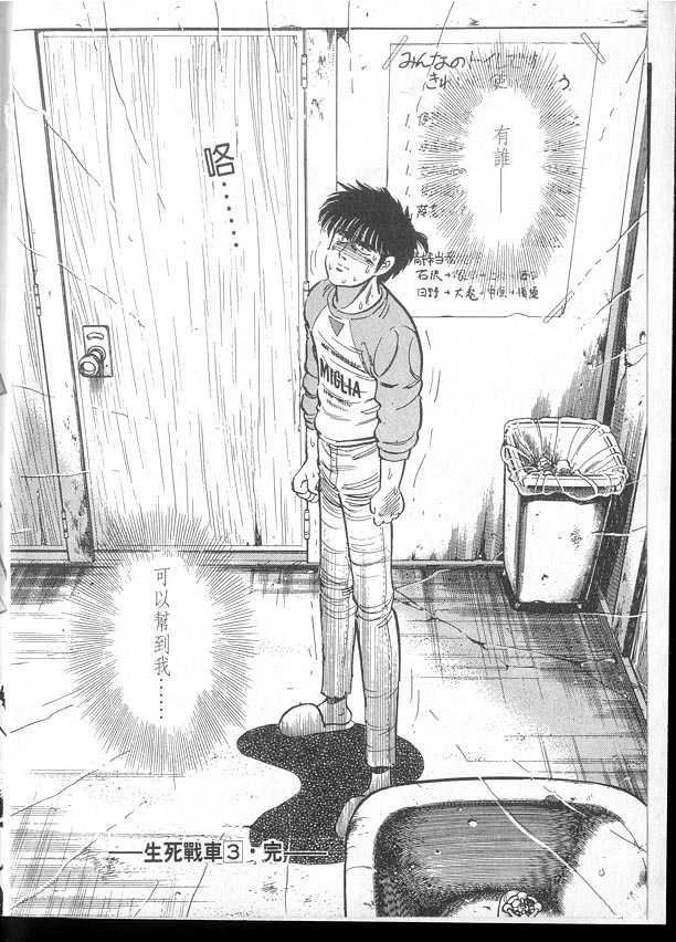 VOL03