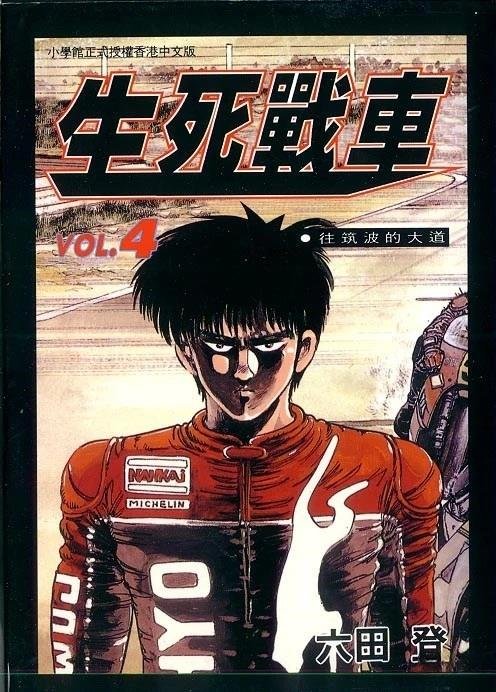 VOL04