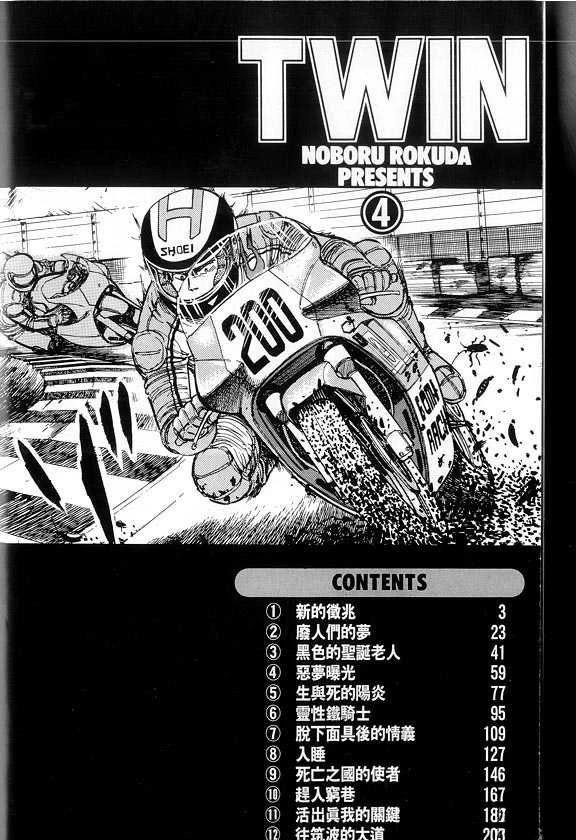 VOL04