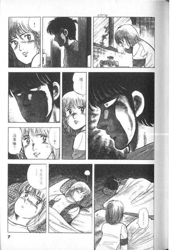 VOL04