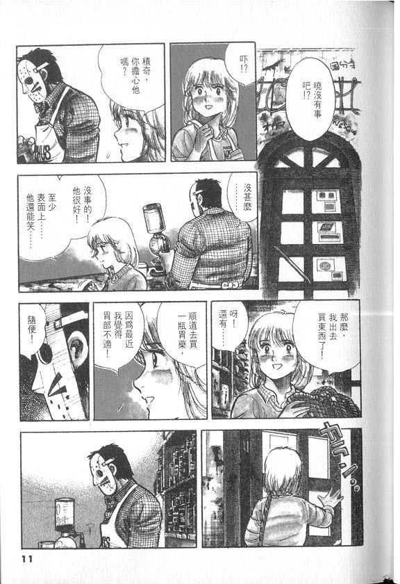 VOL04