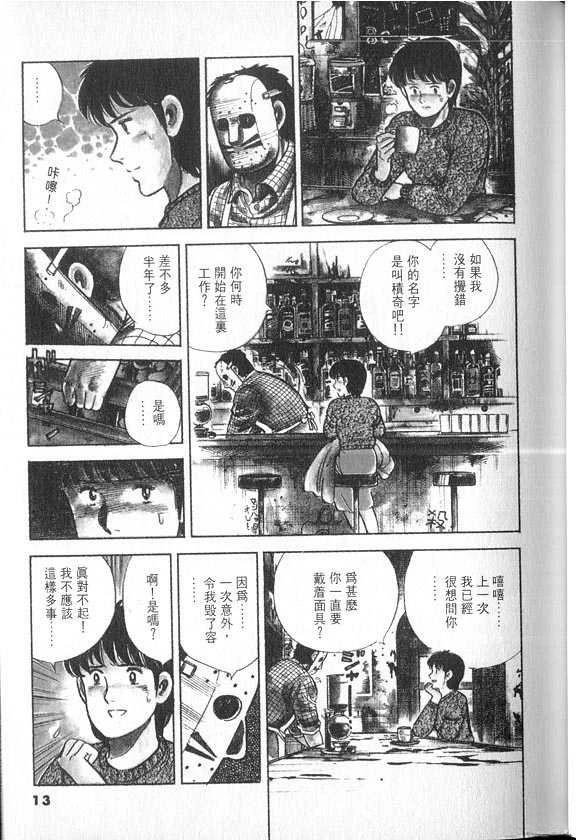 VOL04