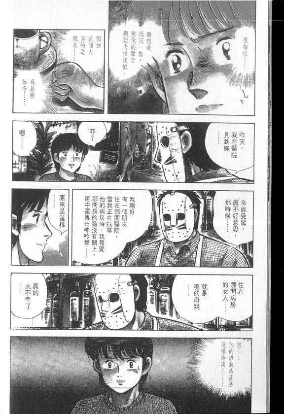 VOL04
