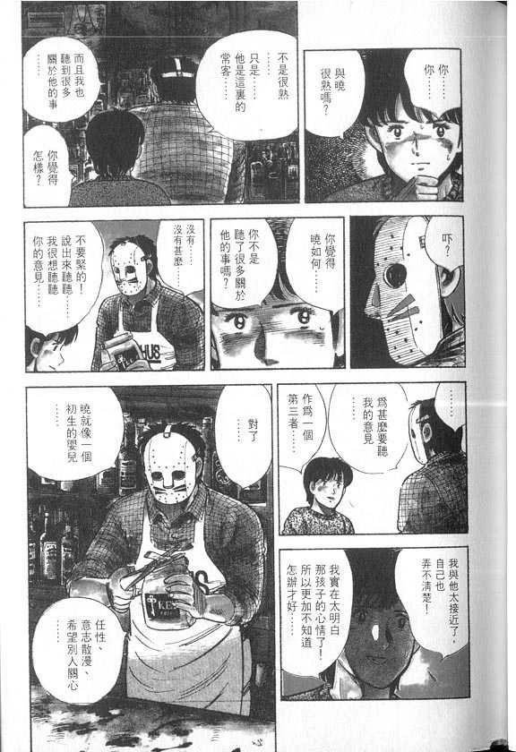 VOL04