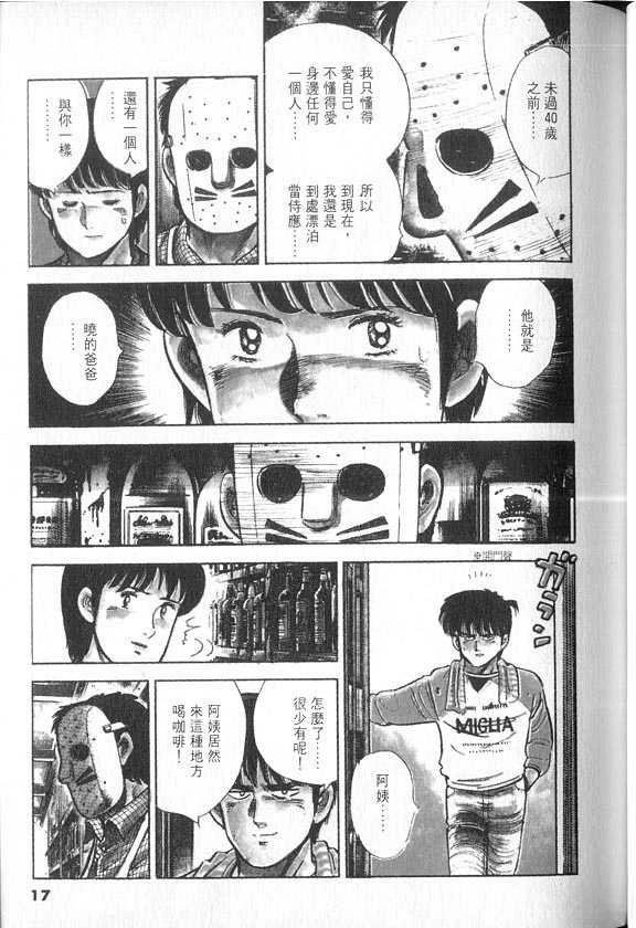 VOL04