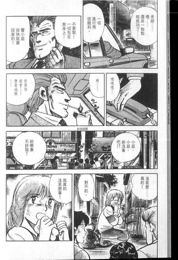 VOL04