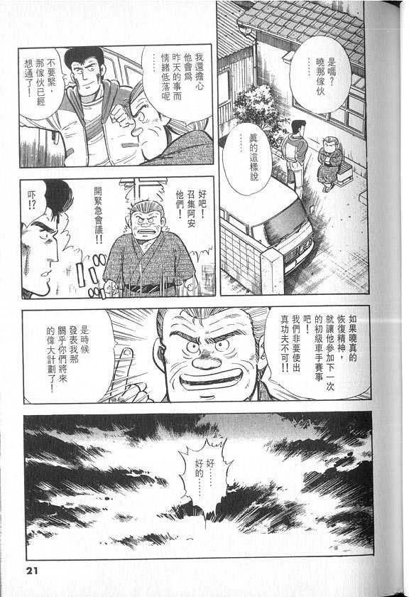 VOL04