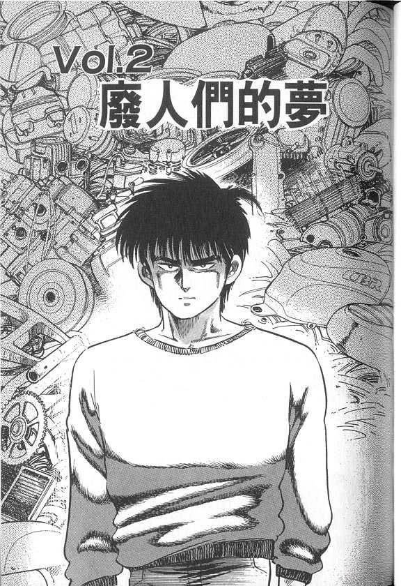 VOL04