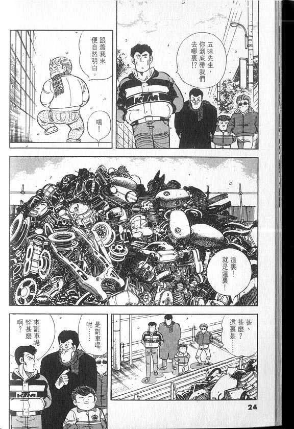 VOL04