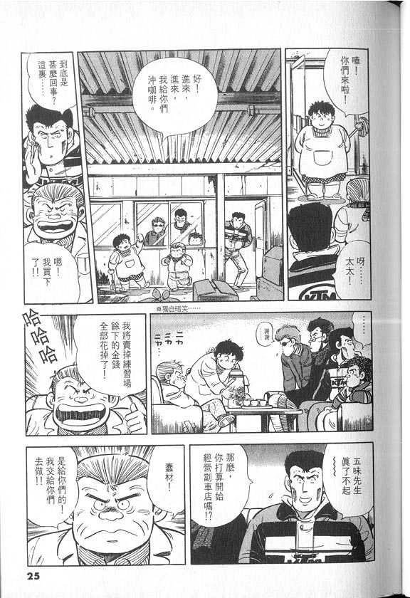 VOL04