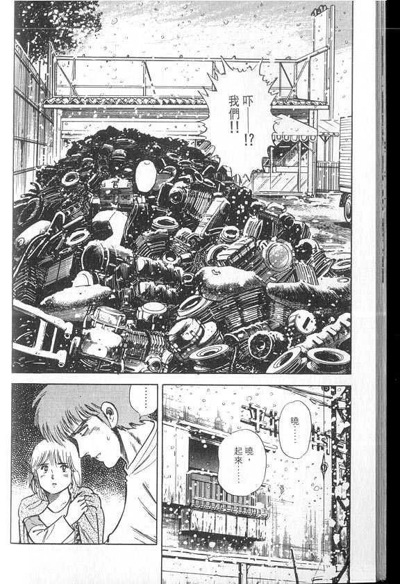 VOL04