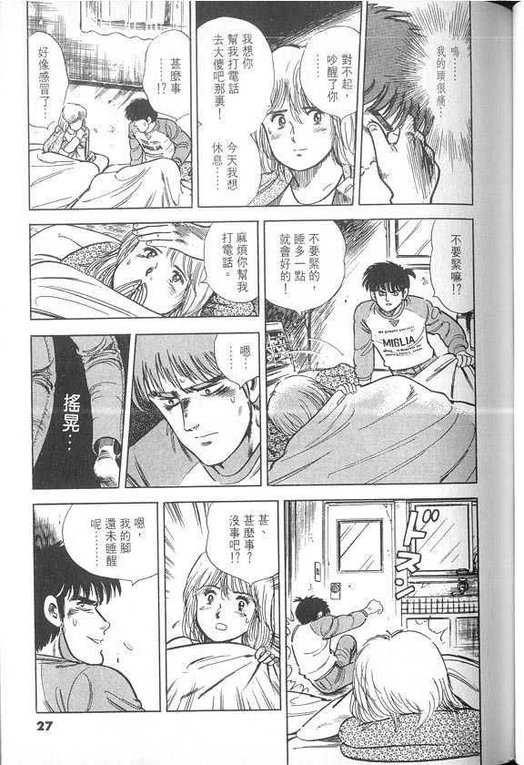 VOL04