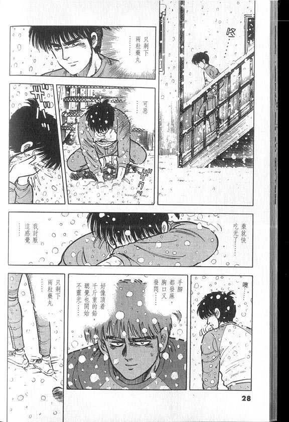 VOL04