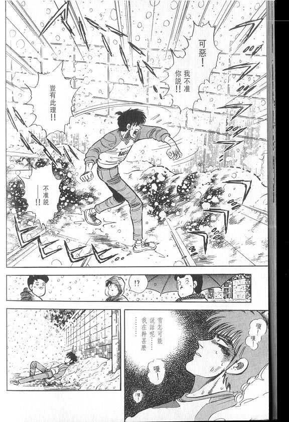 VOL04