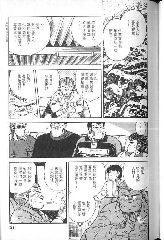 VOL04