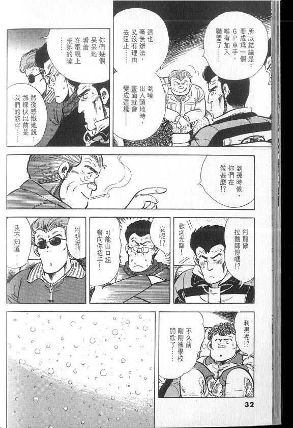 VOL04