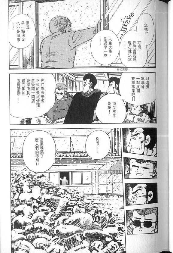 VOL04