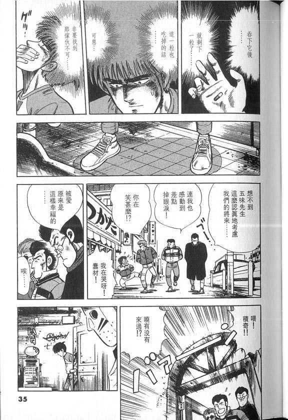 VOL04