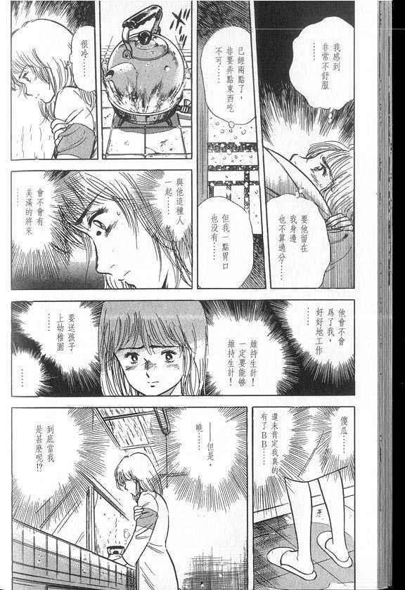 VOL04
