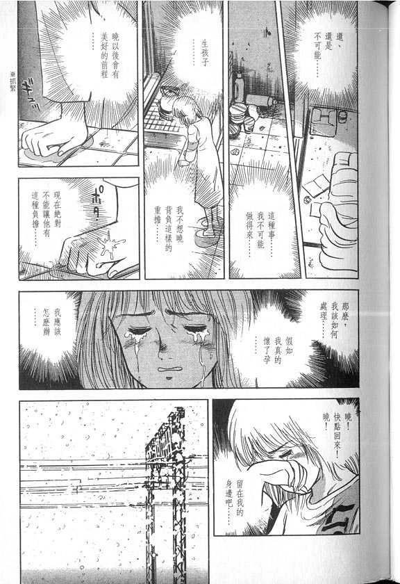 VOL04