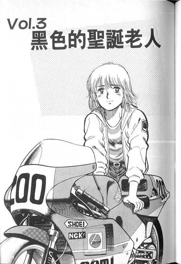 VOL04