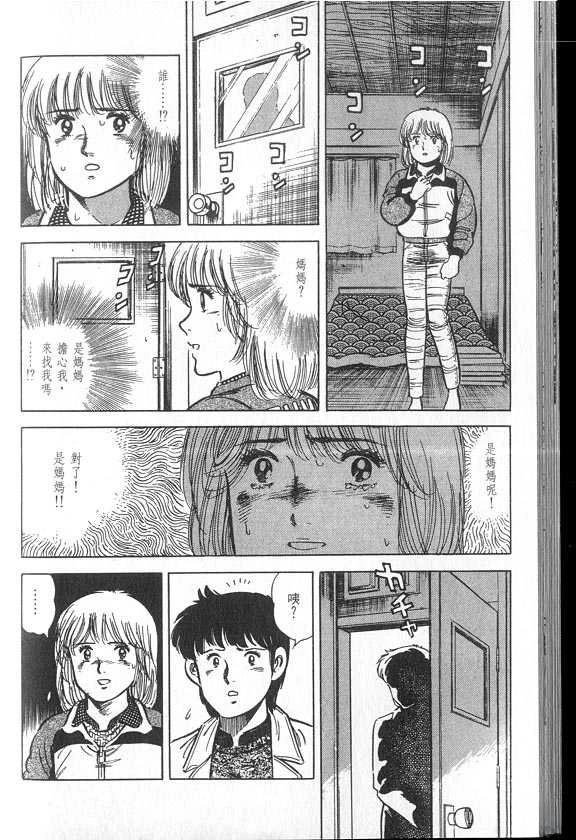 VOL04