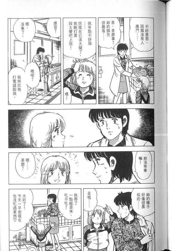 VOL04