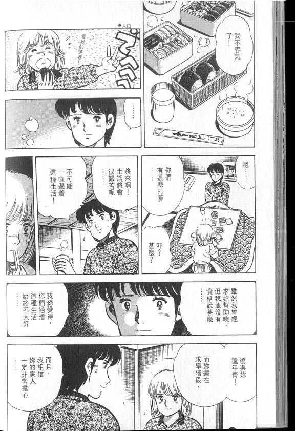 VOL04