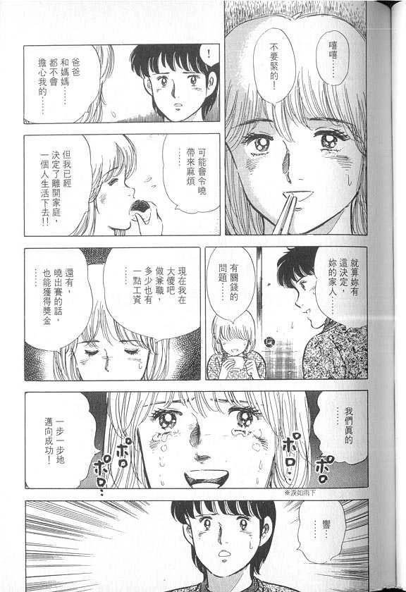 VOL04