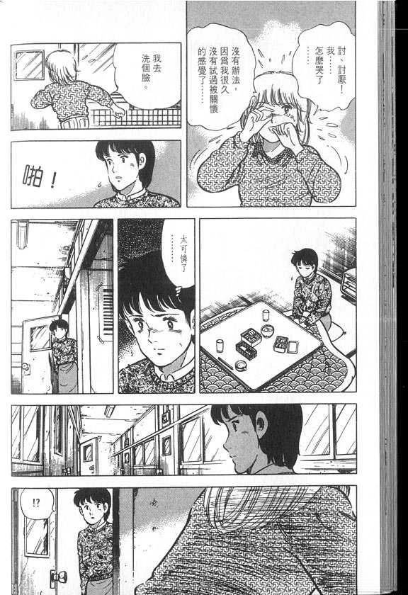 VOL04