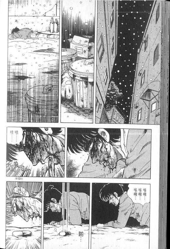 VOL04