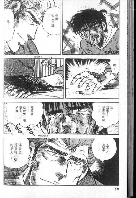 VOL04