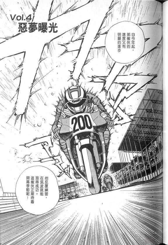 VOL04