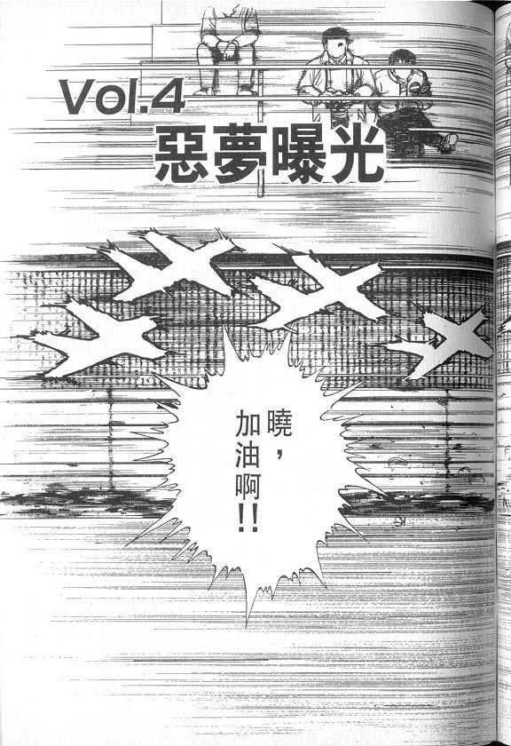 VOL04