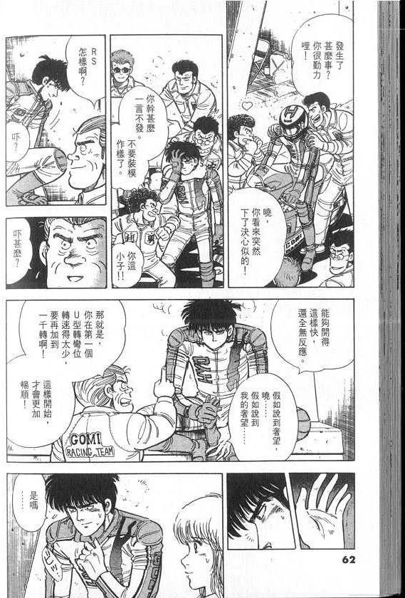 VOL04